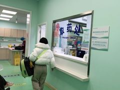 -北京观赏动物医院·24小时大型综合·猫专科·异宠专科