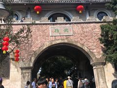 -溪口-滕头旅游景区