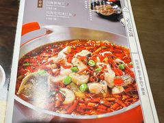 -向川南·水煮鱼·川菜(和平里店)