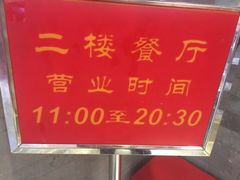 -皇上皇腊味店(下九路店)