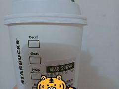 -星巴克臻选(金桥国际店)