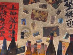 -三杯赤運·中式小酒馆(所城里店)