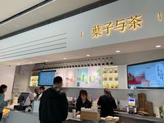 -叶子与茶(苏宁广场店)