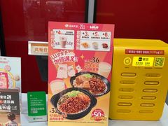 -永和大王(春日上新·宜山店)