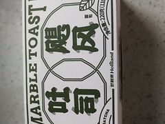 -好利来(十里河店)