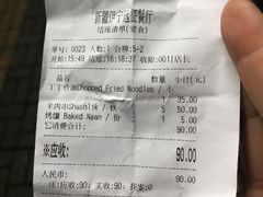 -新疆伊宁远征餐厅