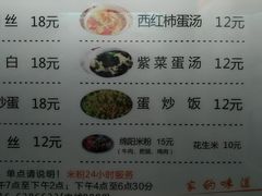 -谷兹·怡家城市(绵阳铁牛广场店)