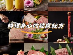 -無二炙坊·和牛烧肉(大钟寺1733店)