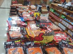 -重庆特产超市(渝北总店)