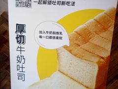 -原麦山丘(世纪金源店)