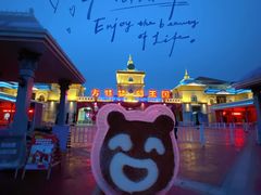 -青岛方特梦幻王国