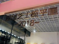 -狐狸和向日葵(北京路店)