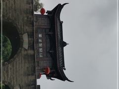 -南关石牌坊古镇