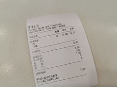 -CoCo都可(漫乐城店)