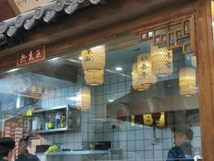 门面-青年路烩面馆(绿地世纪城店)