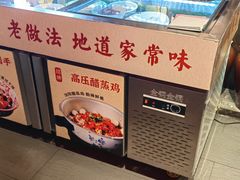 -帝一铭家宴(板塘店)