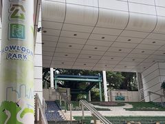 -九龙公园