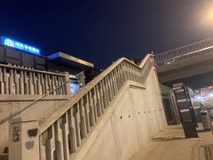-潘家园(地铁站)
