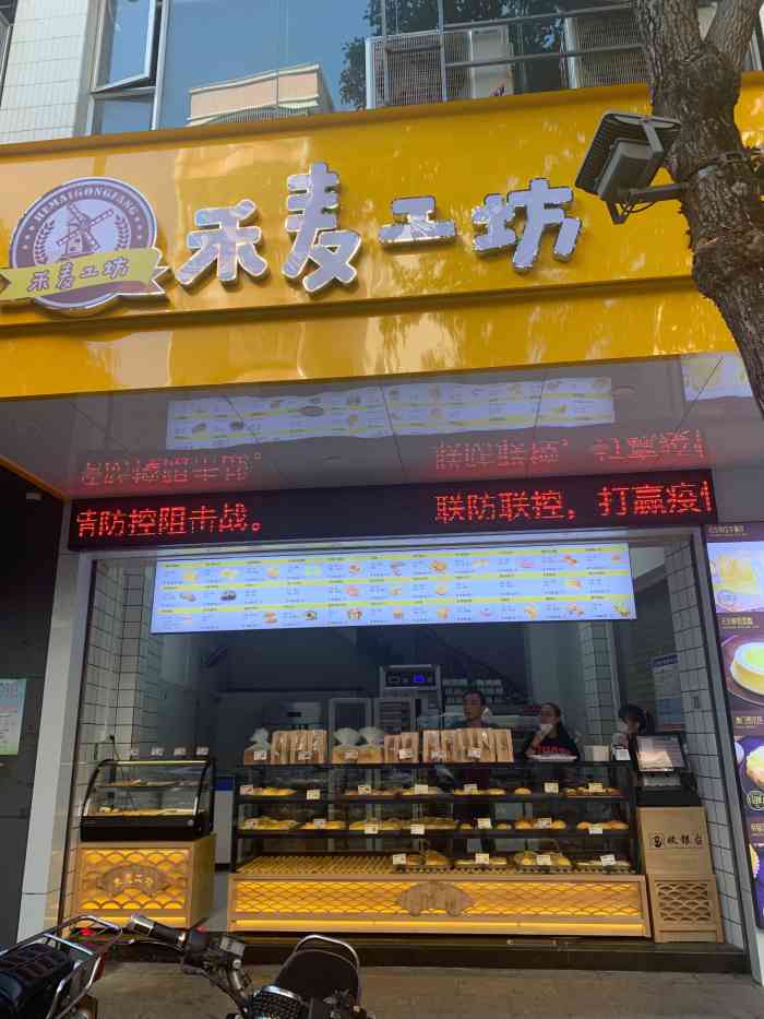 买过几次了每次试几个不同的还没把他家所有面包都吃过不过也快了