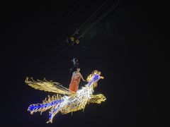 -国际非物质文化遗产博览园