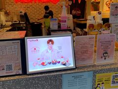 门面-鲜芋仙(国和店)