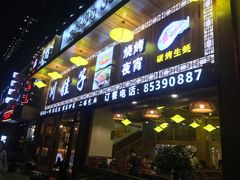 门面-川娃子(万塘汇店)