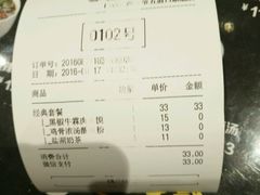 账单-西少爷(五道口店)