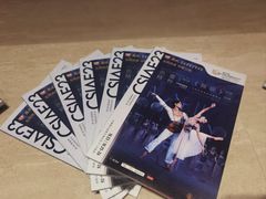 -交通银行前滩31演艺中心