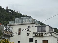 -漫笙舍Manse·咖啡·民宿