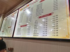 菜单-吃不亏特色包子(三峡广场店)