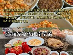 -李百蟹·江南蟹黄面·河景餐厅(夫子庙总店)