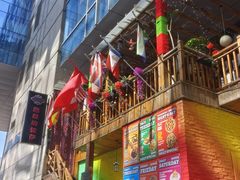-SUPER BOWL超级碗(崂山丽达店)