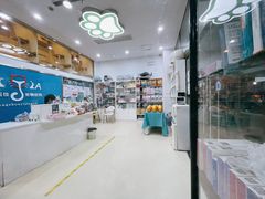 -萌兽医馆·宠物医院·猫骨科(创景店)