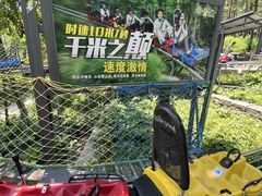 -沂蒙山旅游区云蒙景区(蒙山国家森林公园)