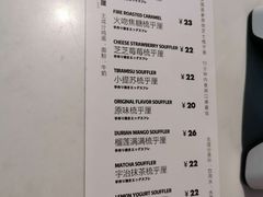 菜单-狐狸和向日葵(北京路店)