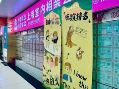 -人民公园-相亲角