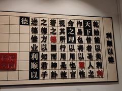 -利顺德博物馆