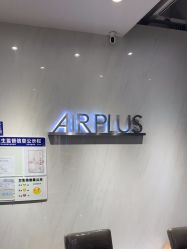 -Air Plus 美发沙龙
