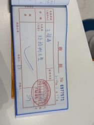 -杭州医巢医疗美容