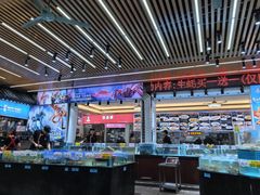 -皮记海鲜1995(寮步店)