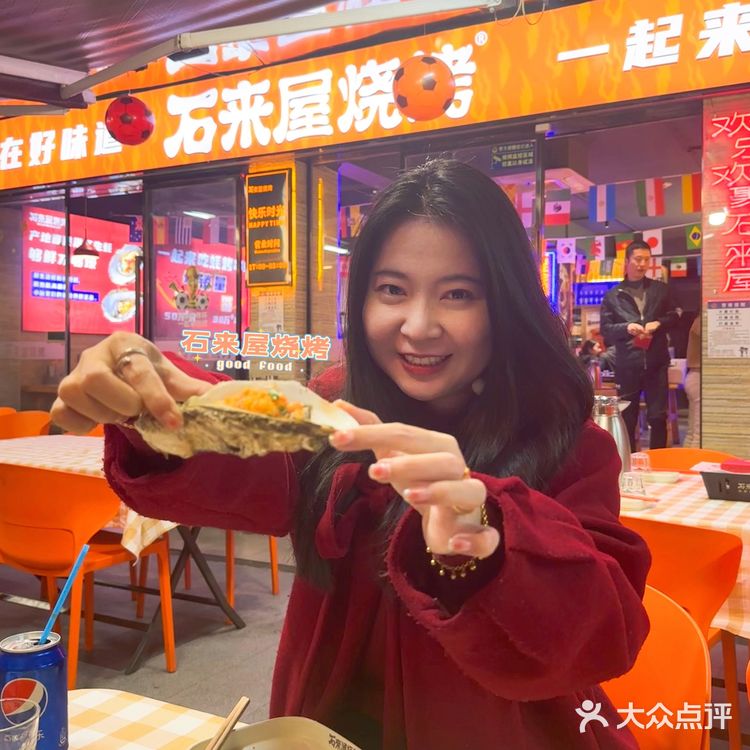 石来屋烧烤 | 坪洲必打卡的烧烤店❗❗