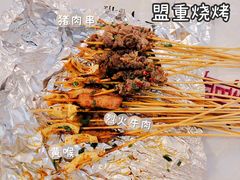 -盟重烧烤(高正街店)