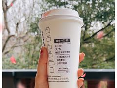 -星巴克臻选(思南公馆店)