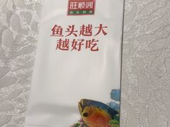 -旺顺阁·北京菜(北辰上品+)