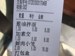 -万寿斋(山阴路店)