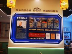 -素满香·全民食养自助(长宁龙之梦店)