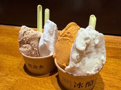 -陕拾叁-西安糕点(北院门创始店)