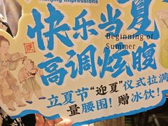 -南京大牌档(三阳广场苏宁店)