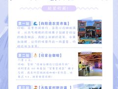 -日照海滨国家森林公园