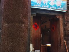 门面-文和友老长沙龙虾馆(化龙池店)